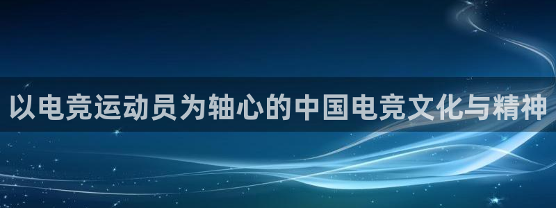 安博电竞官网登录不了